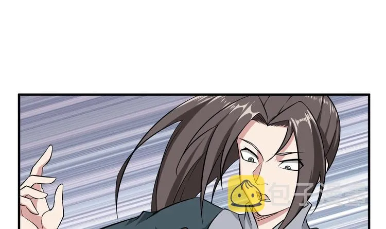 第21话 秦琼登场 第18页