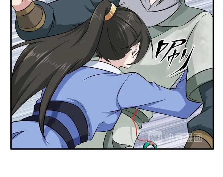 第21话 秦琼登场 第19页