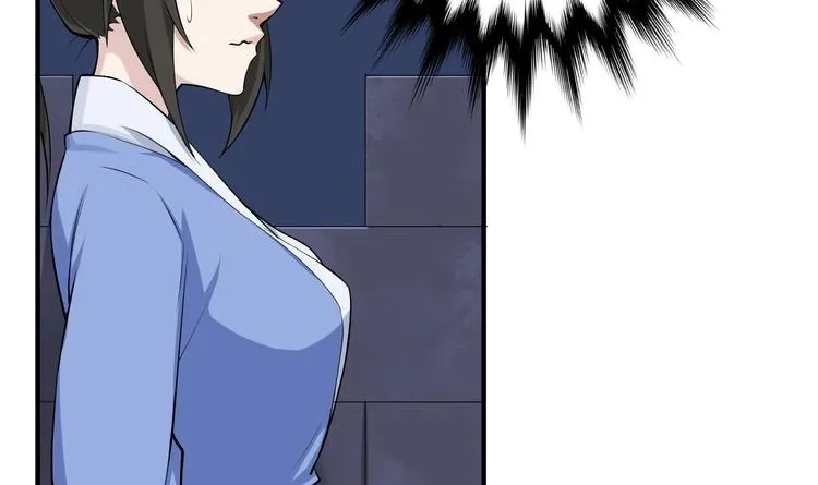 第21话 秦琼登场 第41页