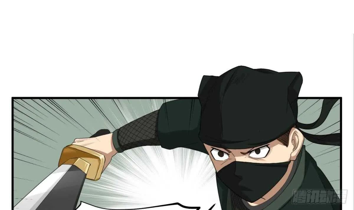 第24话 调虎离山！？ 第5页