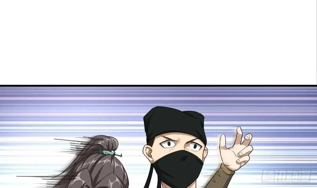 第24话 调虎离山！？ 第10页
