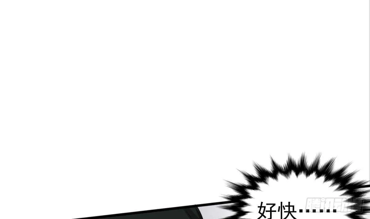 第24话 调虎离山！？ 第12页