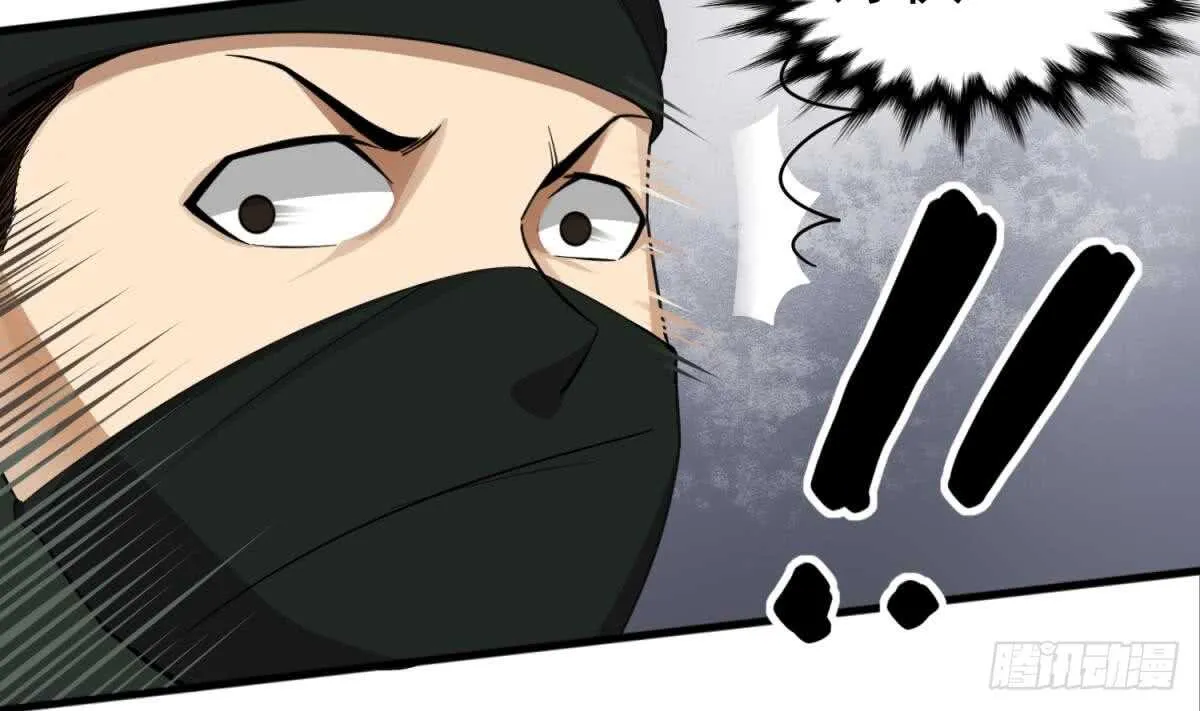 第24话 调虎离山！？ 第13页