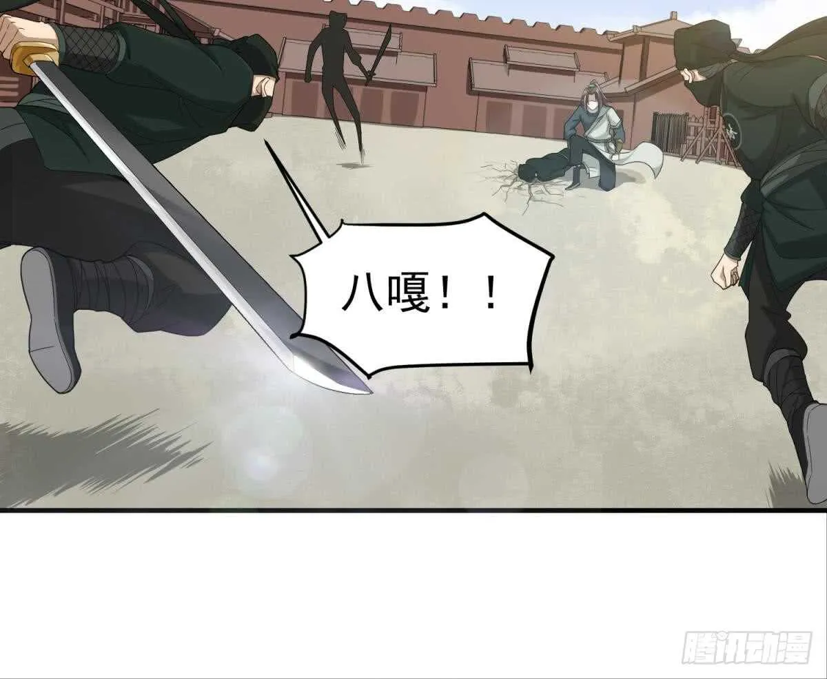第24话 调虎离山！？ 第21页