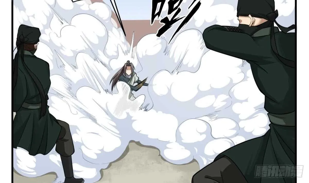 第24话 调虎离山！？ 第27页