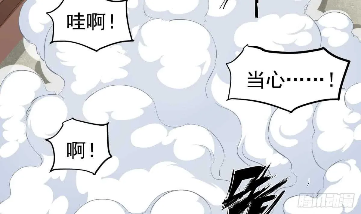 第24话 调虎离山！？ 第30页