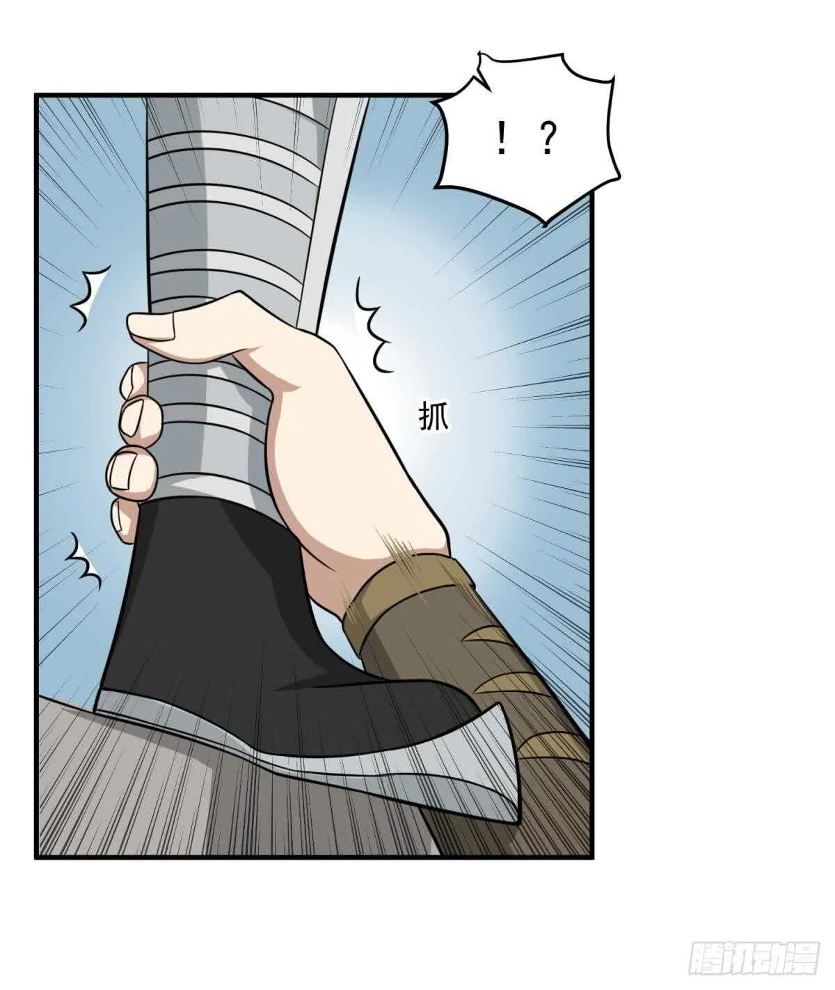 第24话 调虎离山！？ 第36页