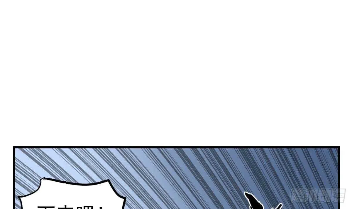 第24话 调虎离山！？ 第37页