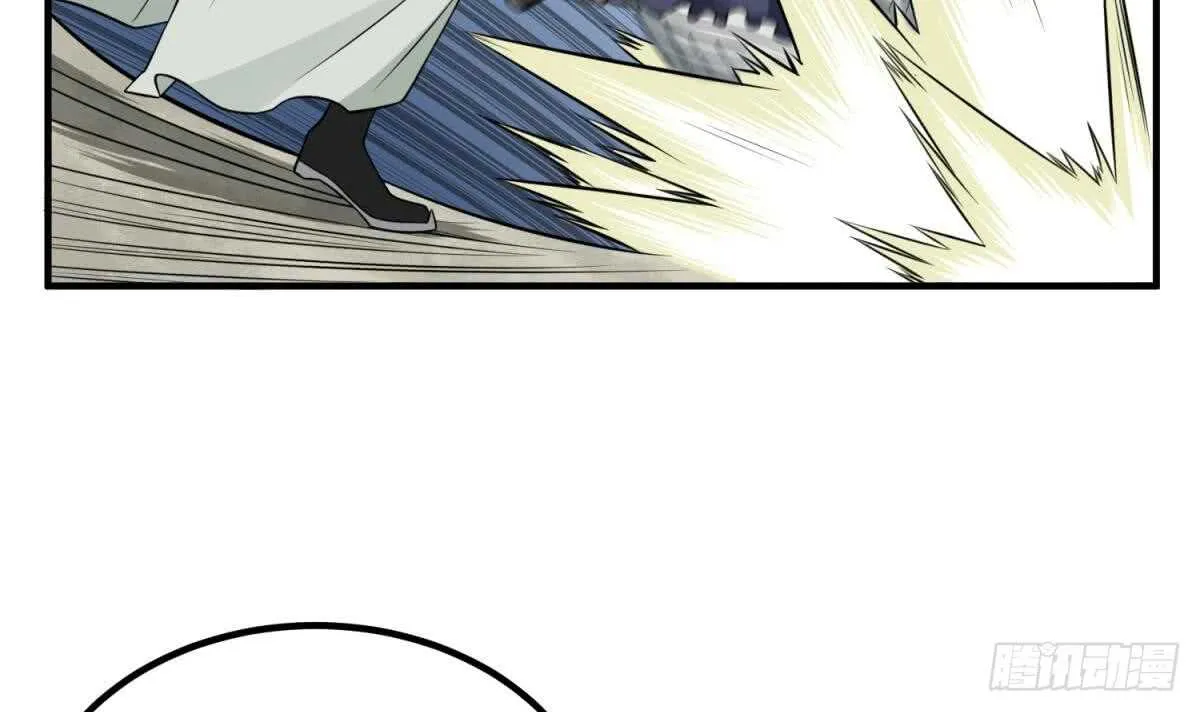 第24话 调虎离山！？ 第39页