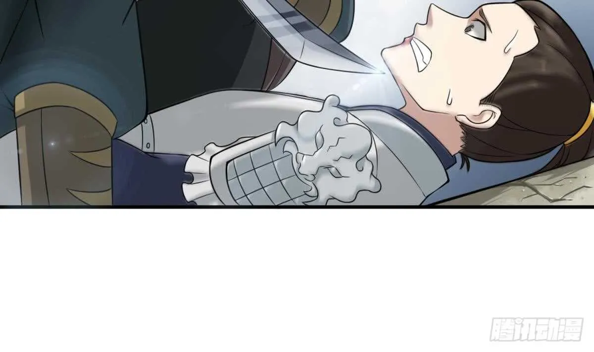 第24话 调虎离山！？ 第41页