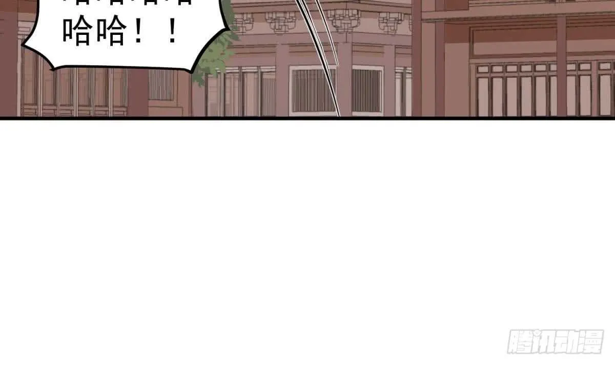 第24话 调虎离山！？ 第48页
