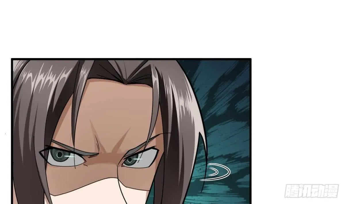 第25话 长安追逐战 第22页
