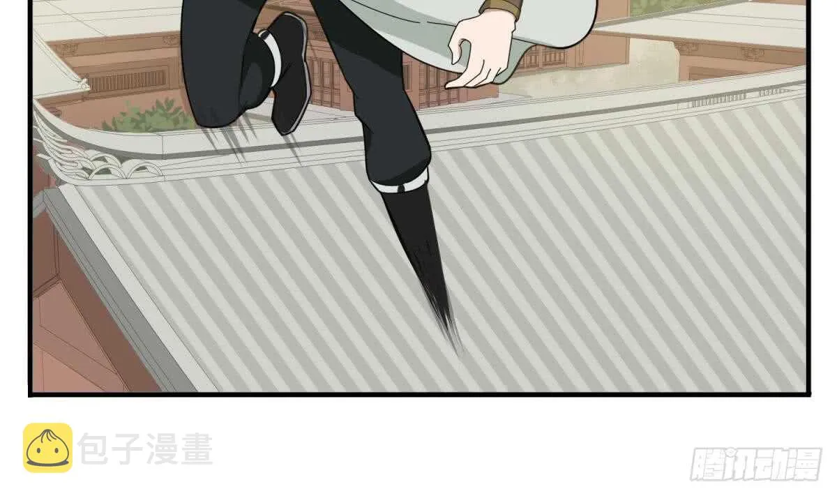 第25话 长安追逐战 第38页