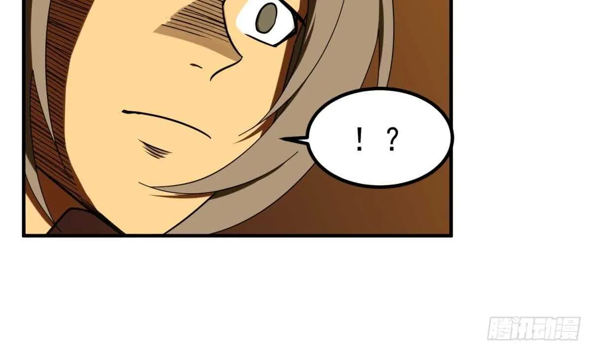 第26话 单枪匹马 第27页