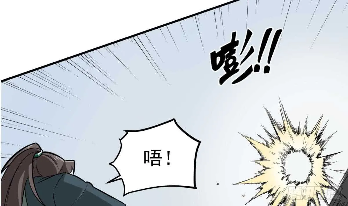 第27话 土肥大师！ 第19页