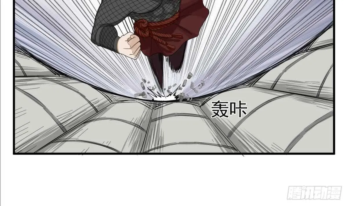第27话 土肥大师！ 第36页