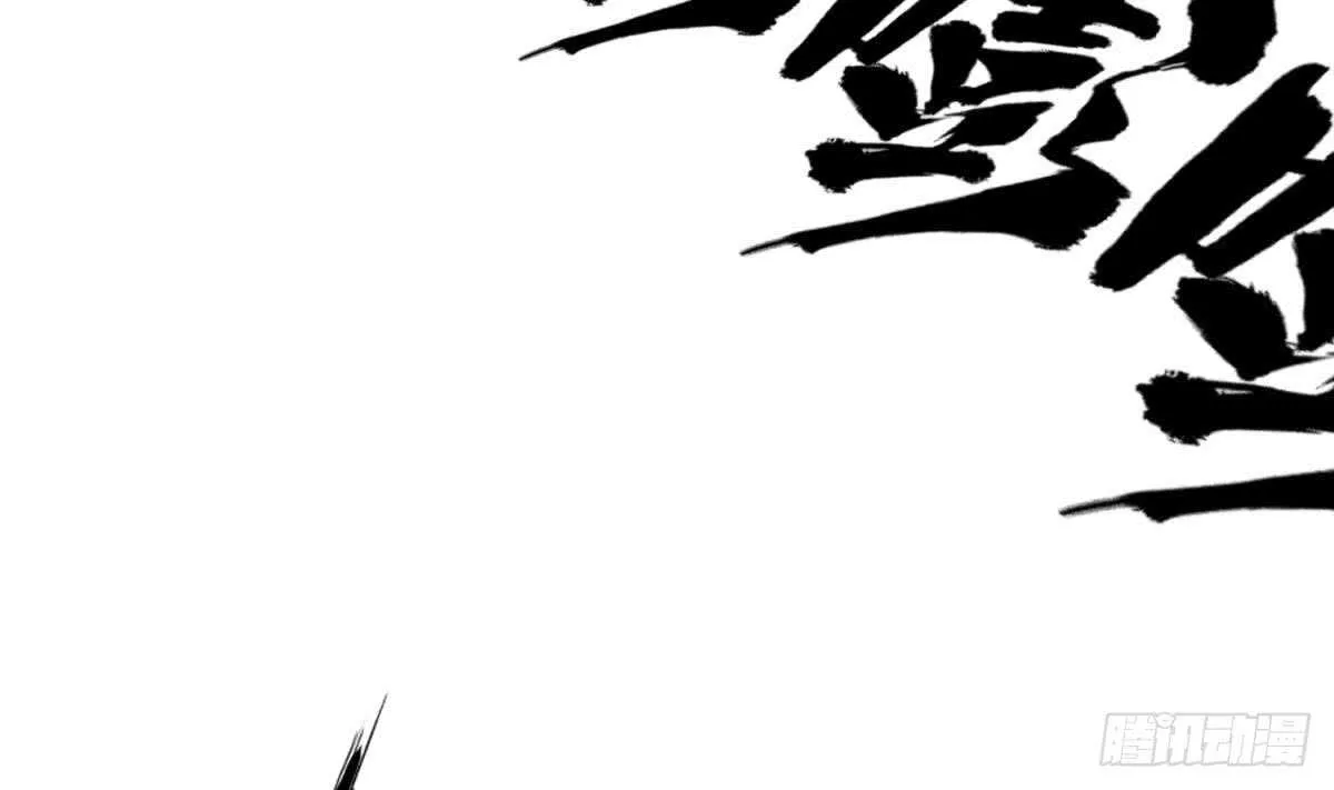 第27话 土肥大师！ 第52页