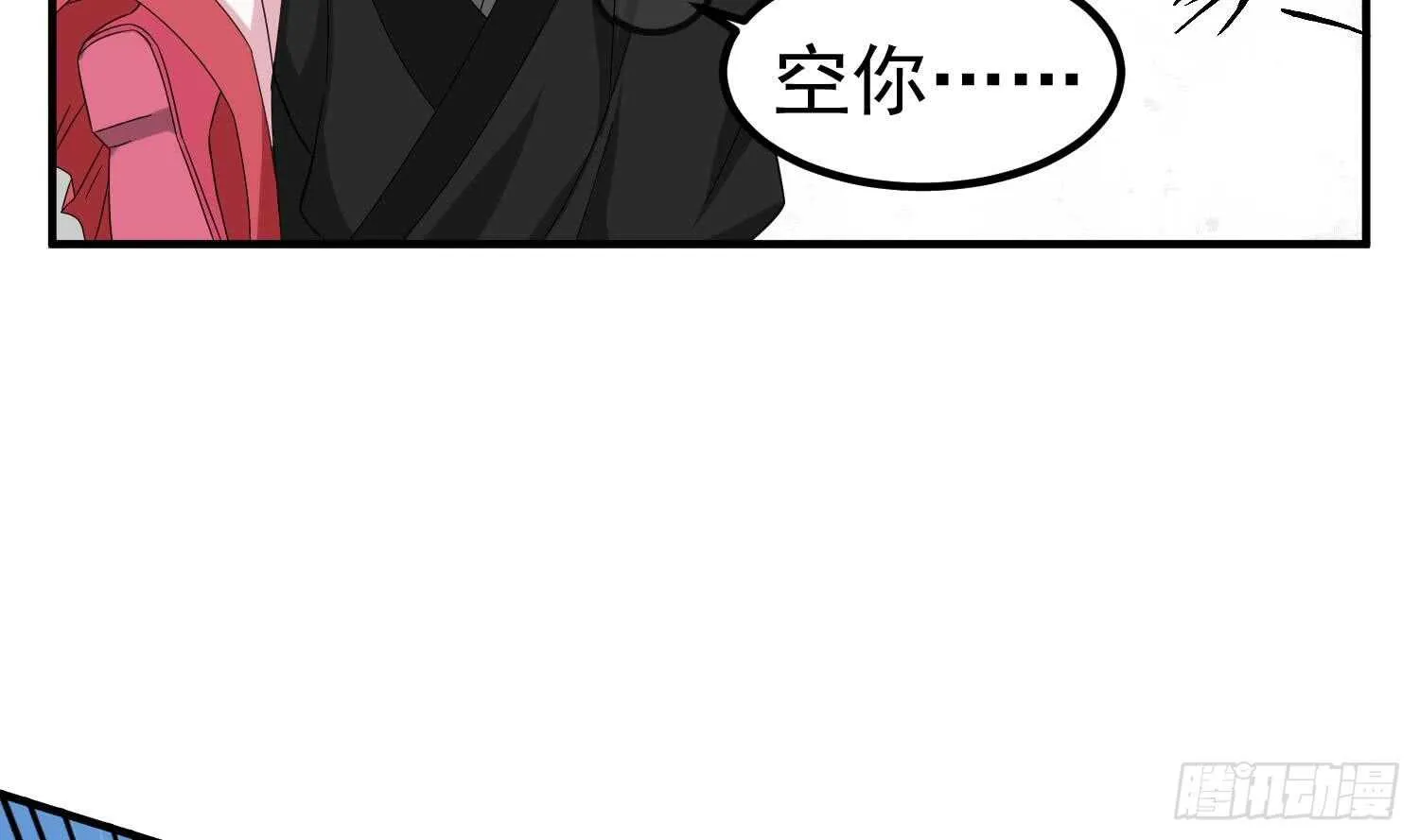 第28话 别怕，有我在 第30页