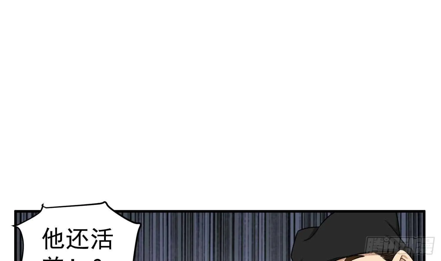 第28话 别怕，有我在 第43页
