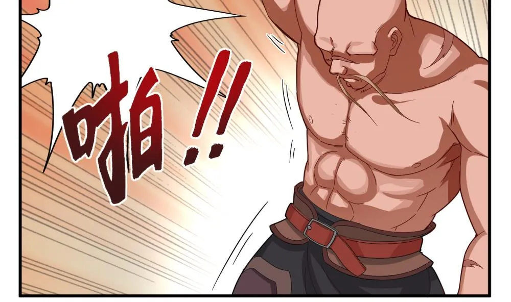 第33话 大力士 第23页