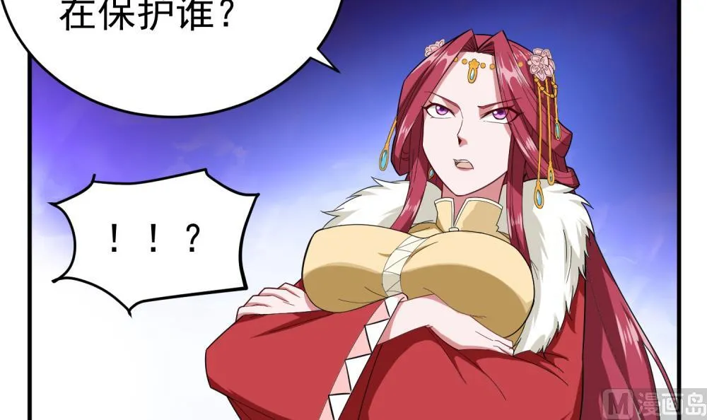 第33话 大力士 第57页
