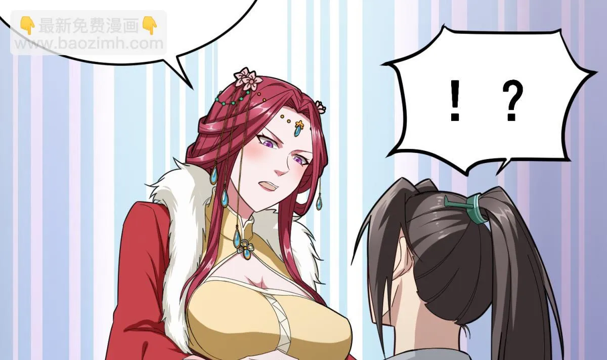 第34话 捉奸修罗场 第53页