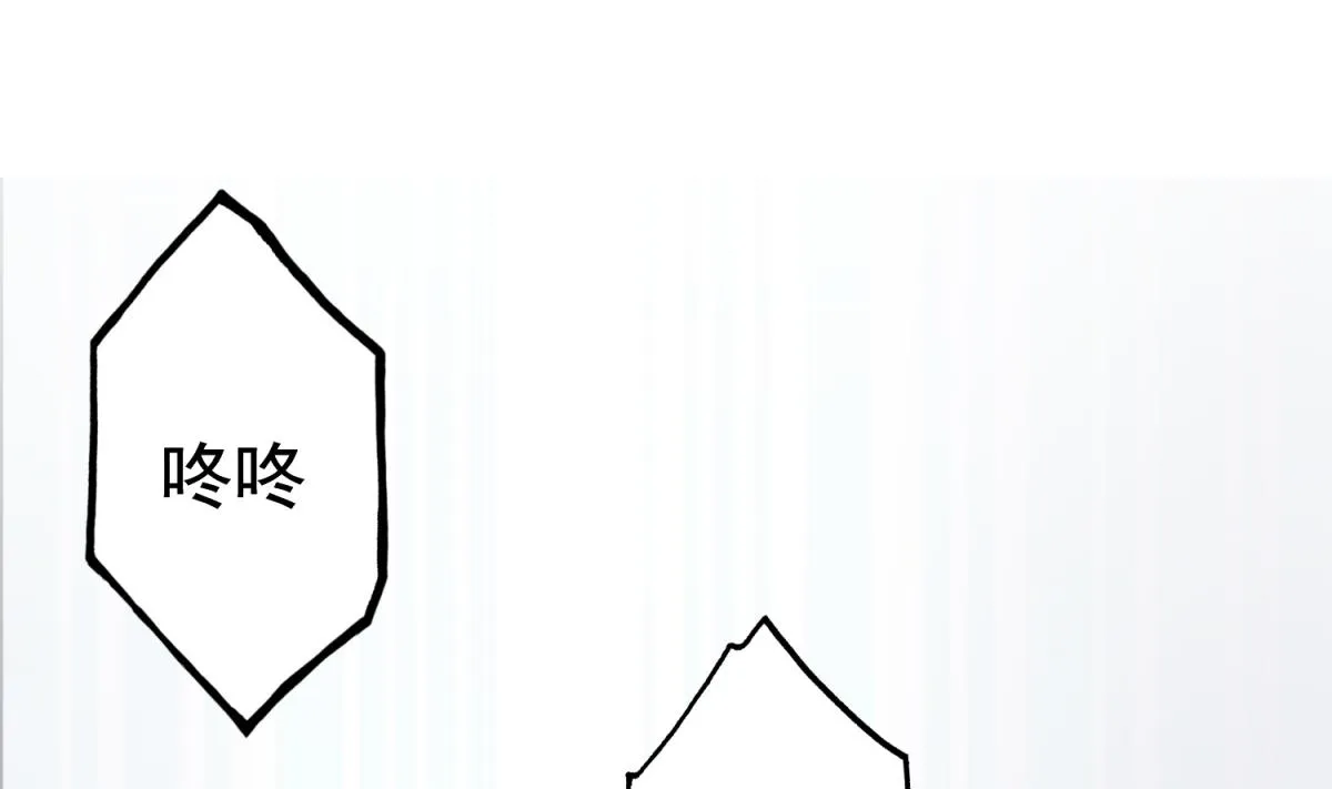 第35话 截杀 第5页