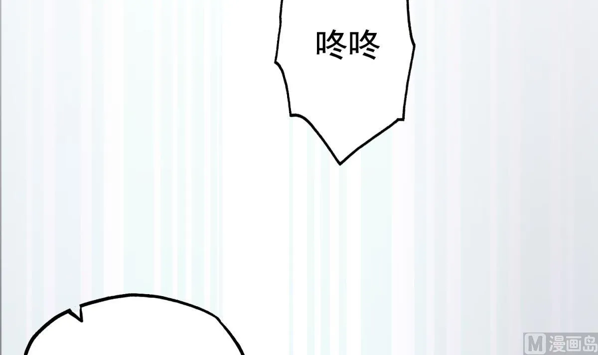 第35话 截杀 第6页