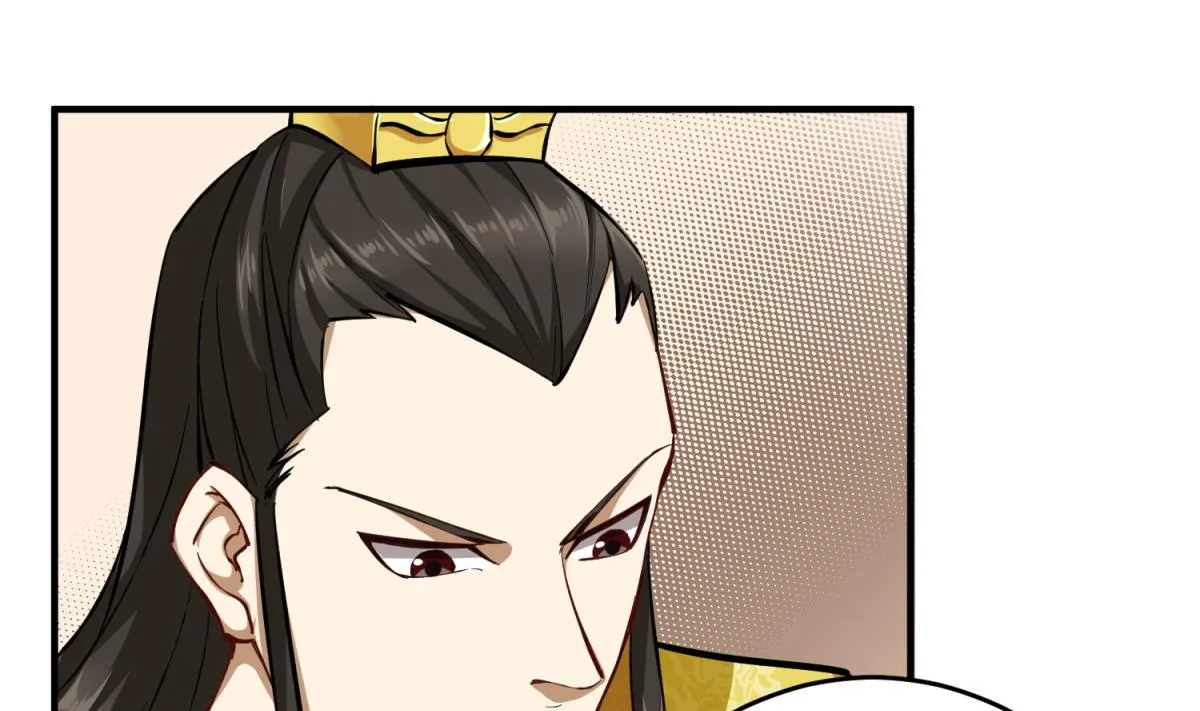 第35话 截杀 第31页