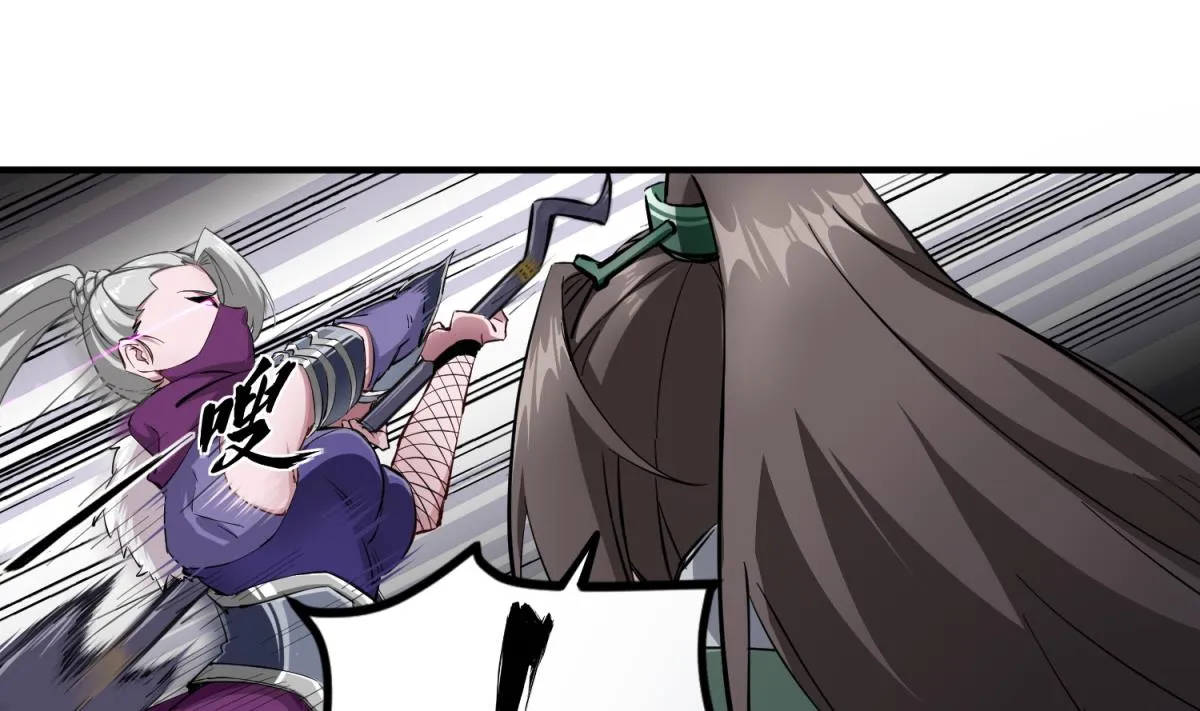 第36话 圣旨到 第11页