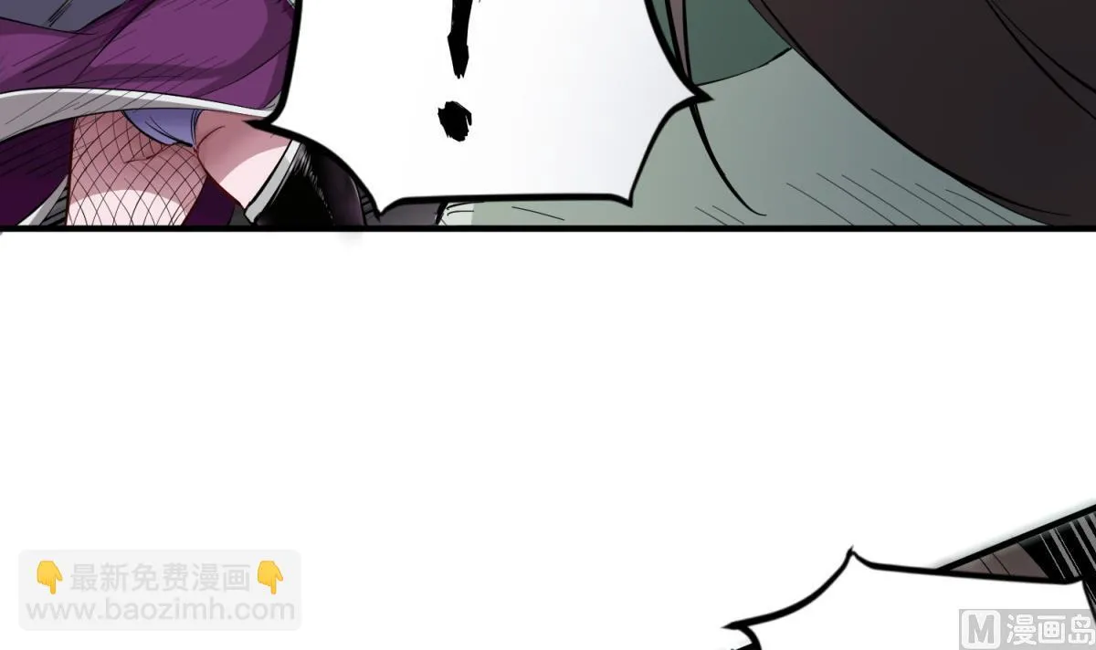 第36话 圣旨到 第12页