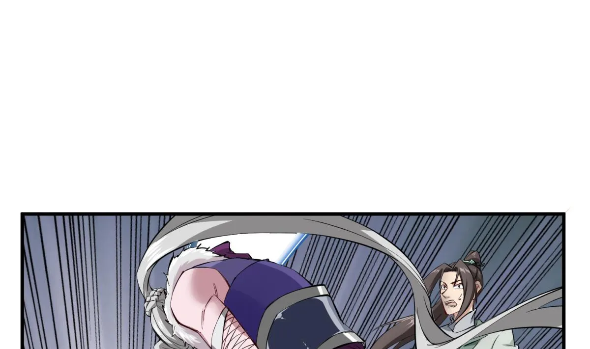 第36话 圣旨到 第20页