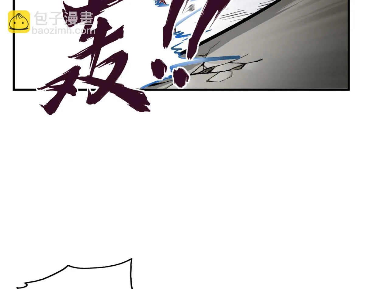 第36话 圣旨到 第22页