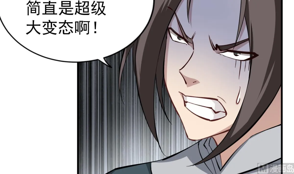 第36话 圣旨到 第30页