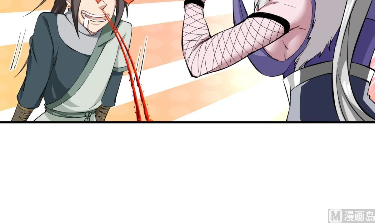 第36话 圣旨到 第42页