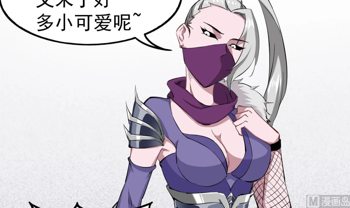 第36话 圣旨到 第51页