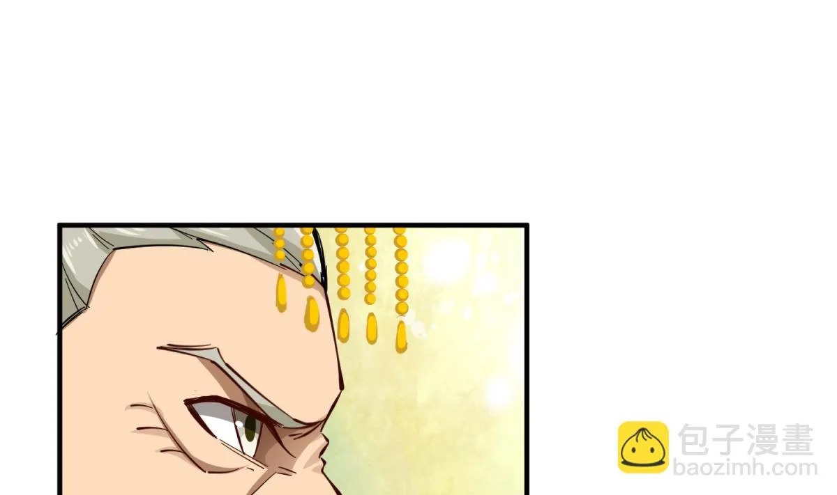 第37话 我要打四个 第37页