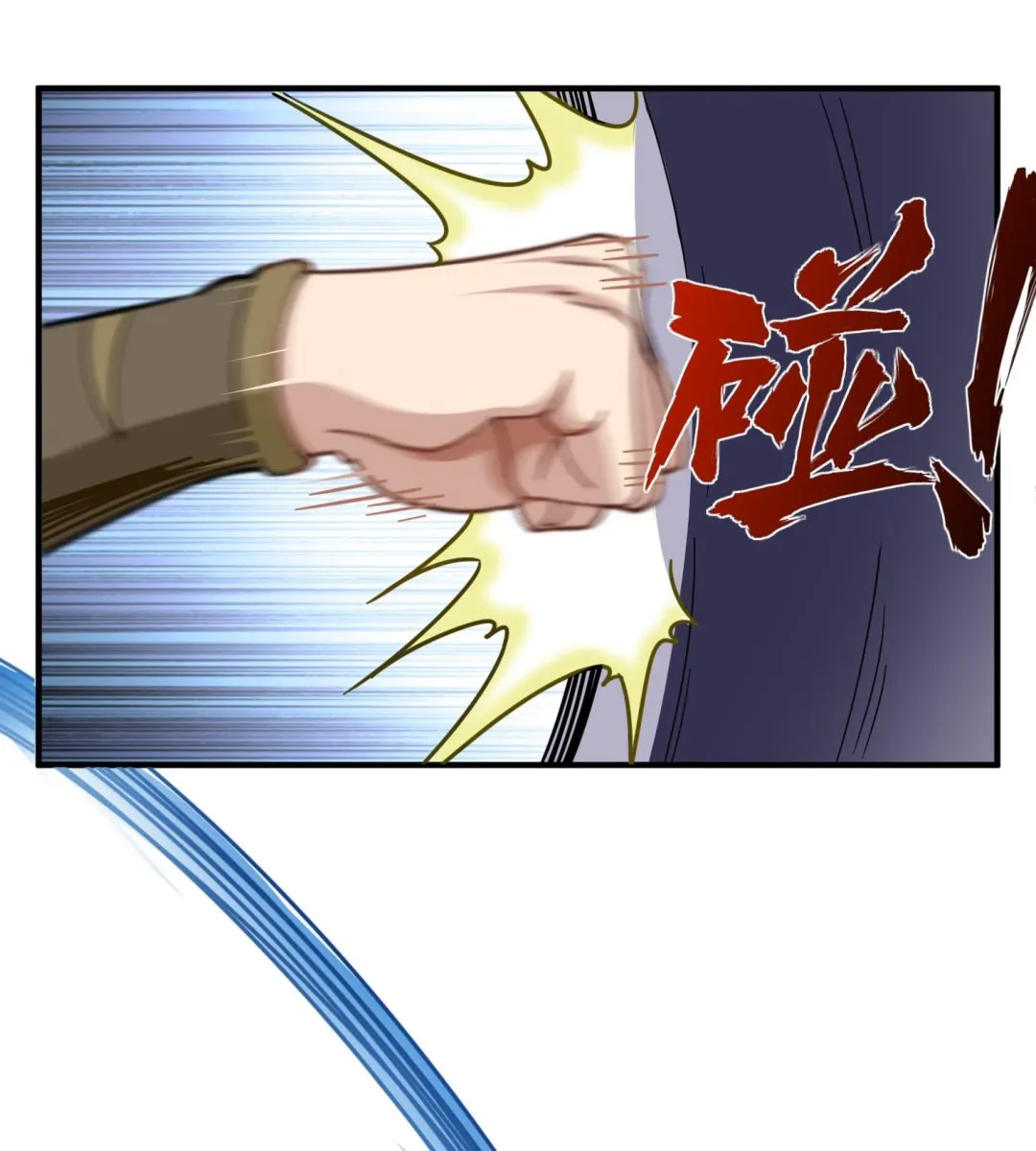 第39话 拳硬，命更硬 第22页