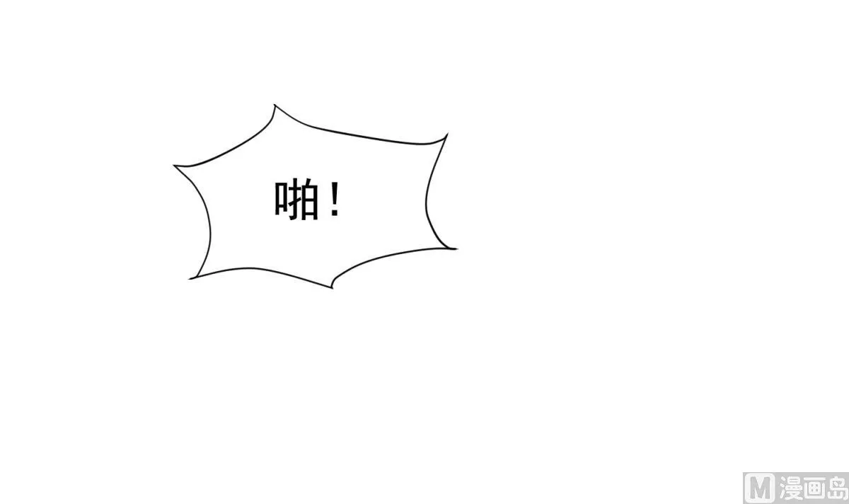 第41话 重大外交事故 第15页