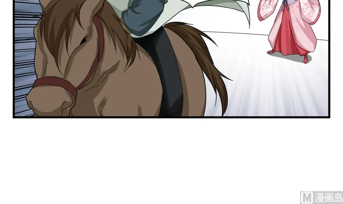 第41话 重大外交事故 第39页