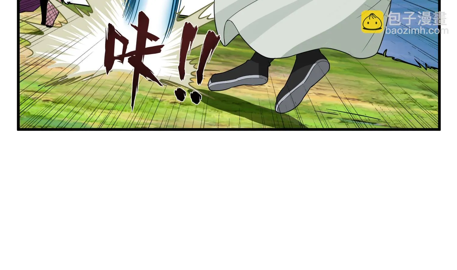 第44话 不准倒下！ 第16页