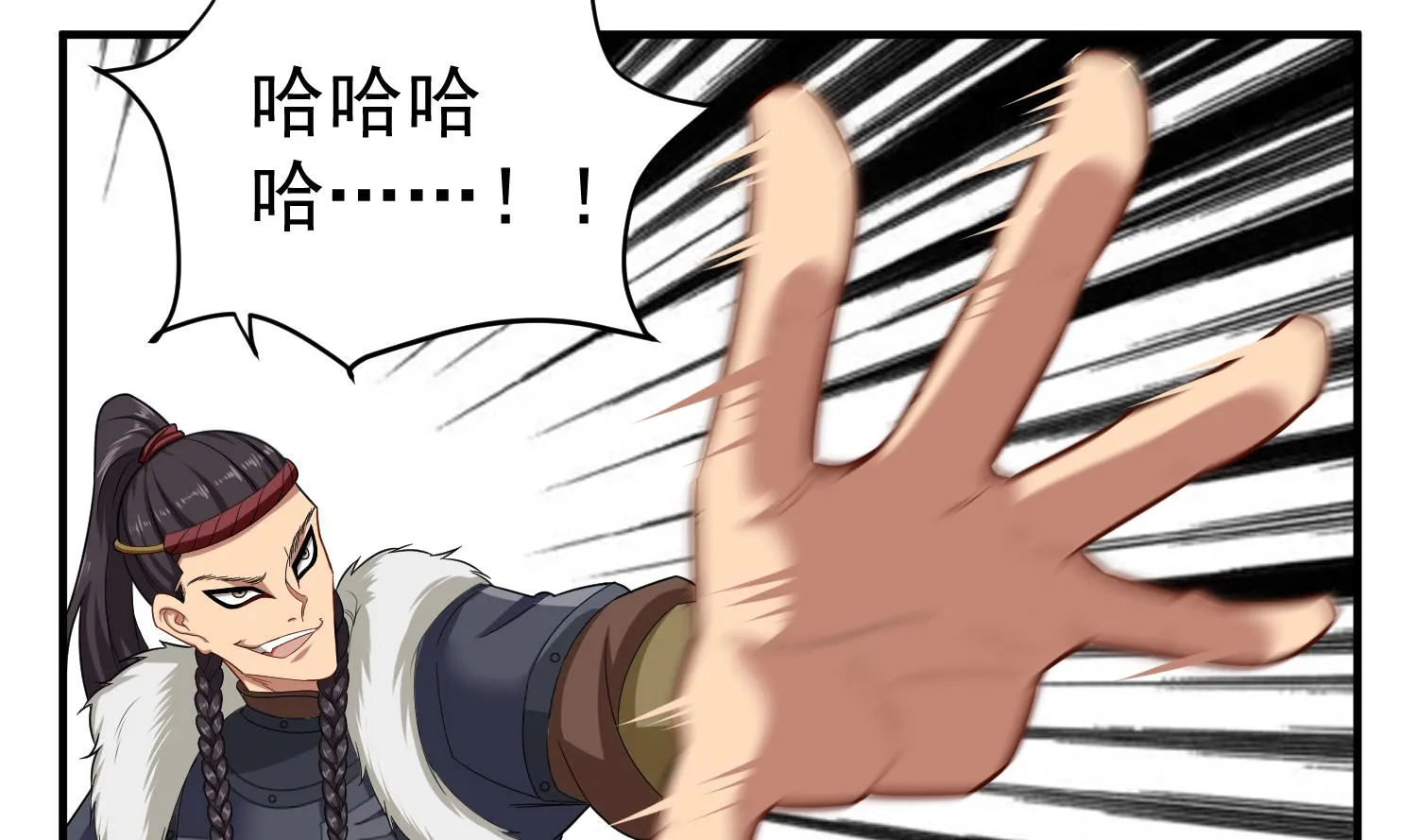 第44话 不准倒下！ 第52页
