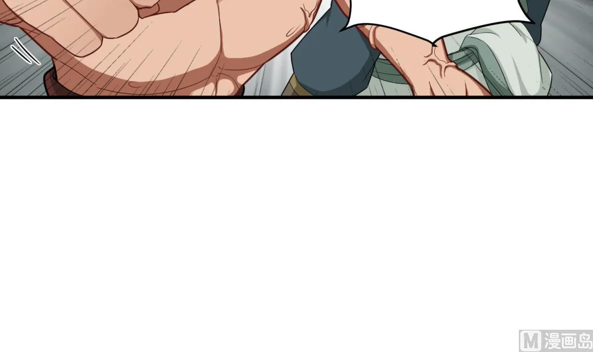 第45话 黑暗中的猎手 第15页