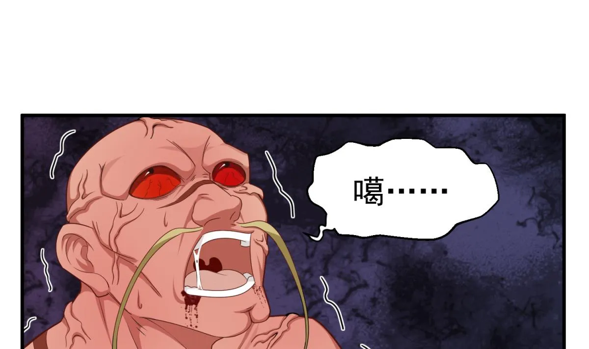 第45话 黑暗中的猎手 第16页