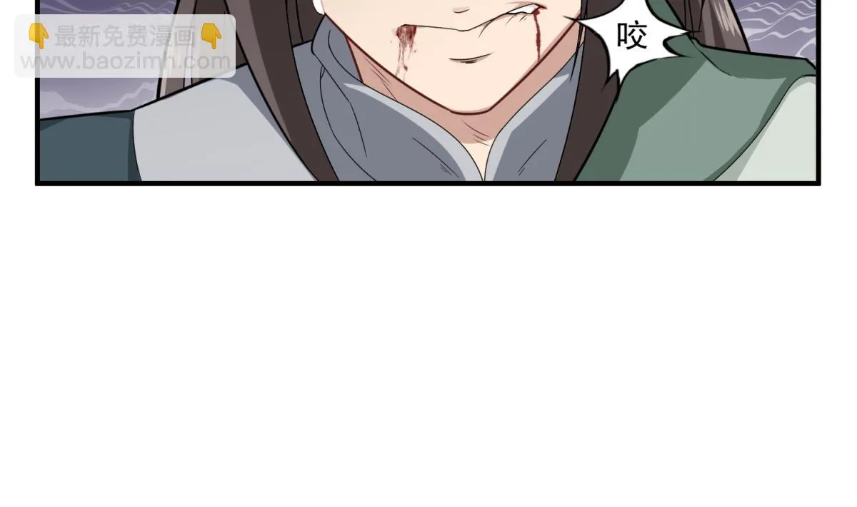 第45话 黑暗中的猎手 第34页