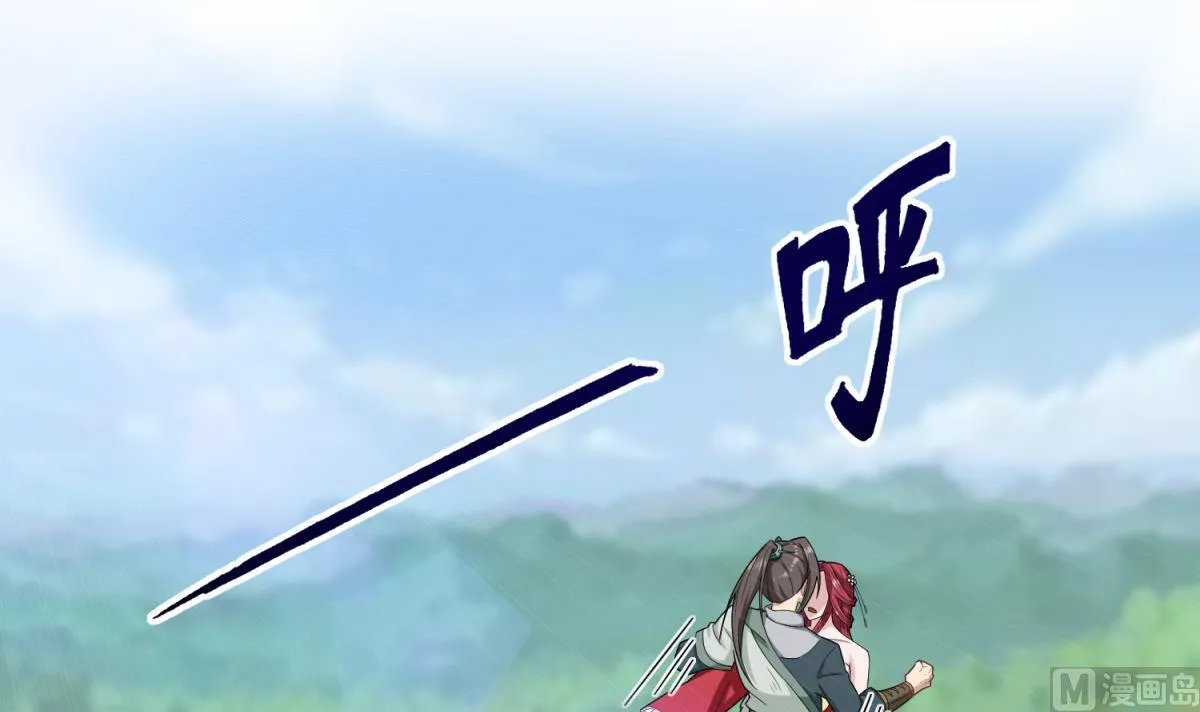 第45话 黑暗中的猎手 第54页