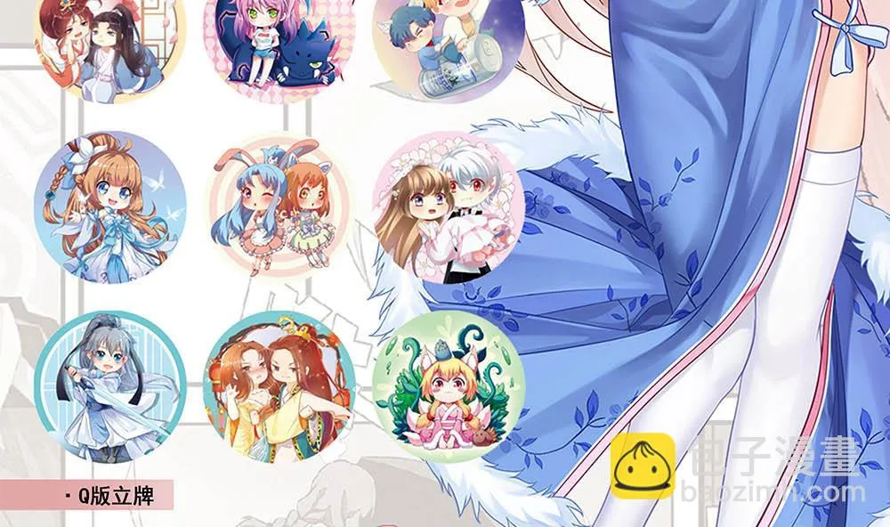 第45话 黑暗中的猎手 第59页