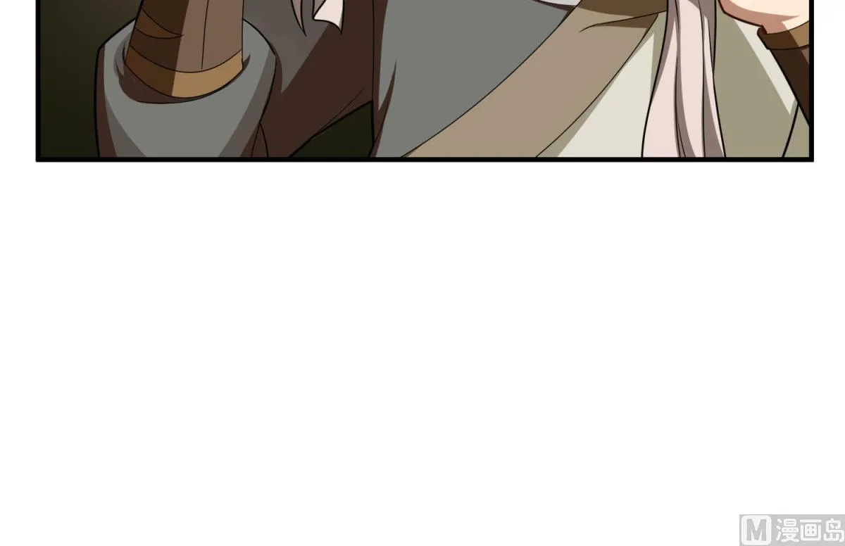 第48话 金镶玉？ 第30页