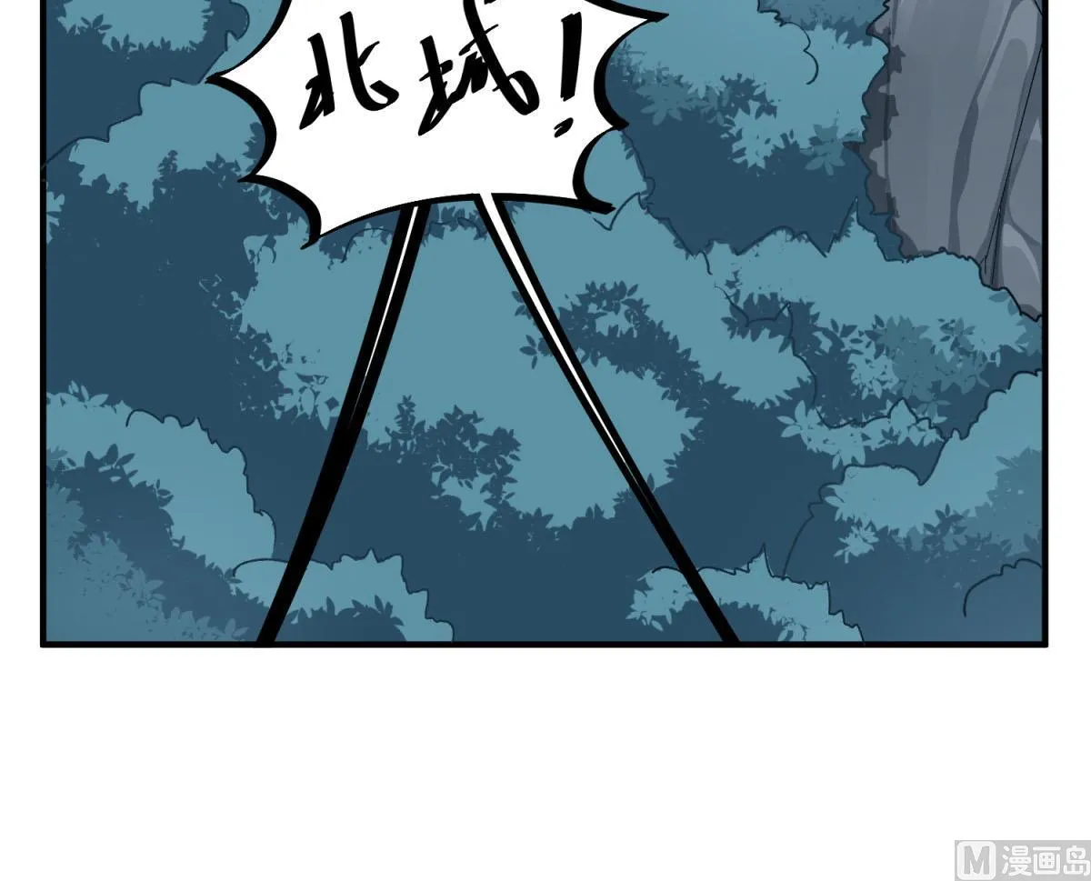 第49话 一个……萝莉？ 第27页