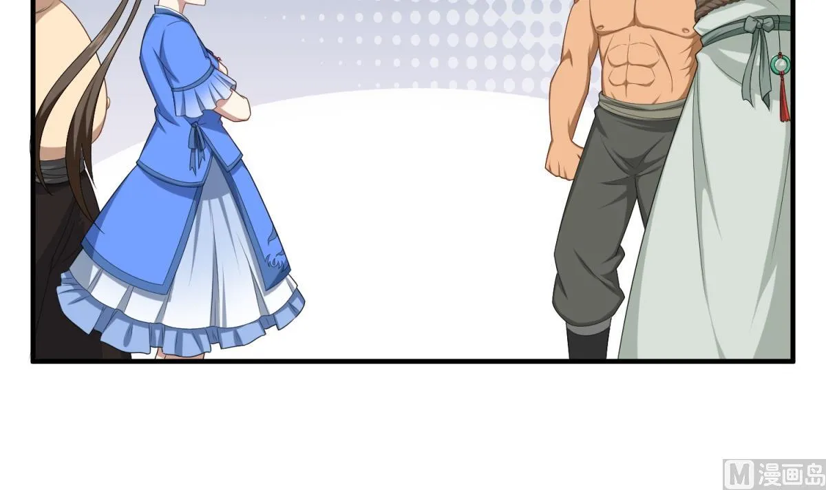 第49话 一个……萝莉？ 第42页